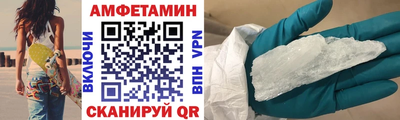 АМФЕТАМИН 97%  как найти наркотики  Нытва 