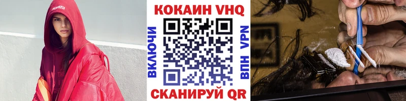 КОКАИН Колумбийский  hydra ссылки  Нытва 