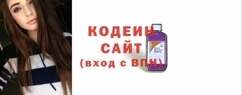 Кодеиновый сироп Lean Purple Drank  купить наркоту  Нытва 