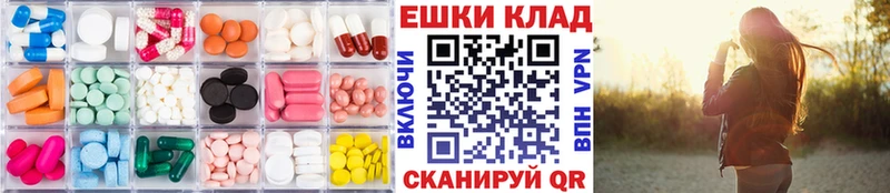 MEGA ONION  Нытва  ЭКСТАЗИ MDMA 