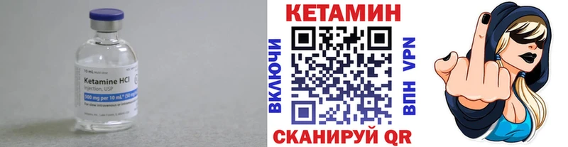 КЕТАМИН ketamine Нытва