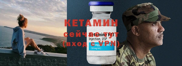 мефедрон Няндома