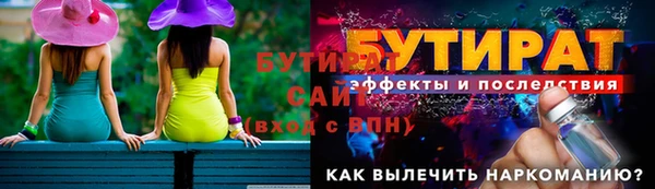 соль курить ск Новокубанск
