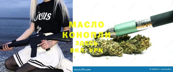 мефедрон Няндома