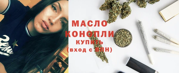 трава Нефтегорск
