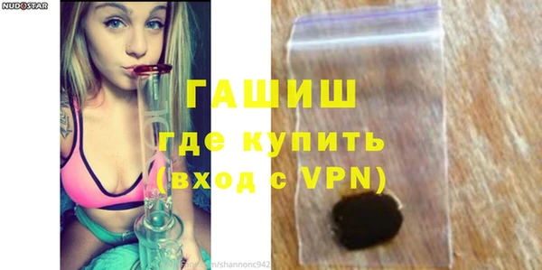 мефедрон Няндома