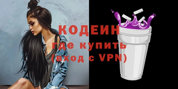 прущая мука Новозыбков