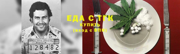 ECSTASY Нягань