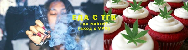 прущая мука Новозыбков