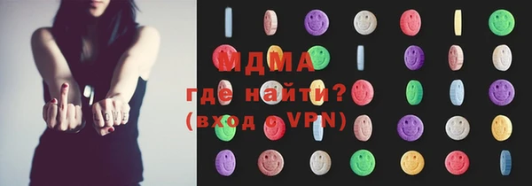соль курить ск Новокубанск