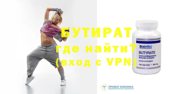 прущая мука Новозыбков