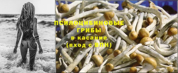 соль курить ск Новокубанск