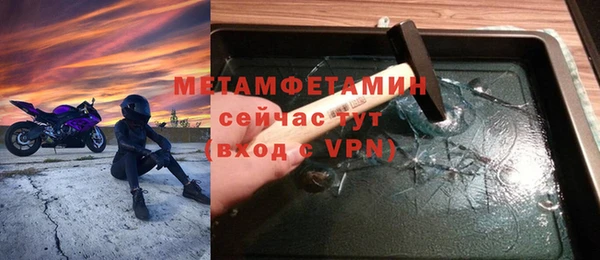ПСИЛОЦИБИНОВЫЕ ГРИБЫ Нязепетровск