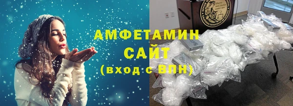 ECSTASY Нягань