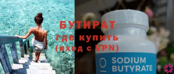ECSTASY Нягань