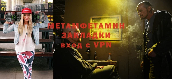 соль курить ск Новокубанск