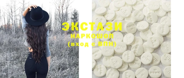 мефедрон Няндома