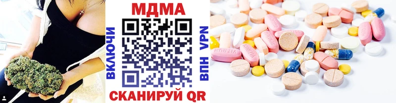 omg ссылки  Нытва  МДМА кристаллы  где купить  