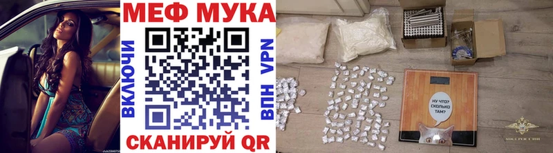 где найти   Нытва  mega как зайти  МЕФ кристаллы 
