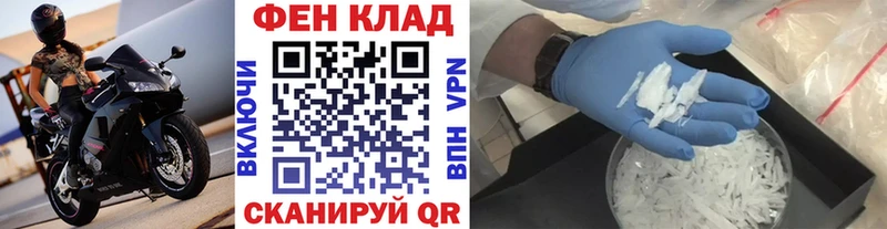 Метамфетамин мет Нытва