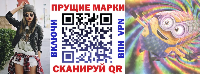 Наркотические марки 1500мкг Нытва