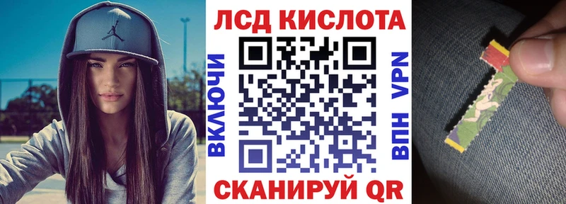Наркотические марки 1500мкг  kraken рабочий сайт  Нытва 